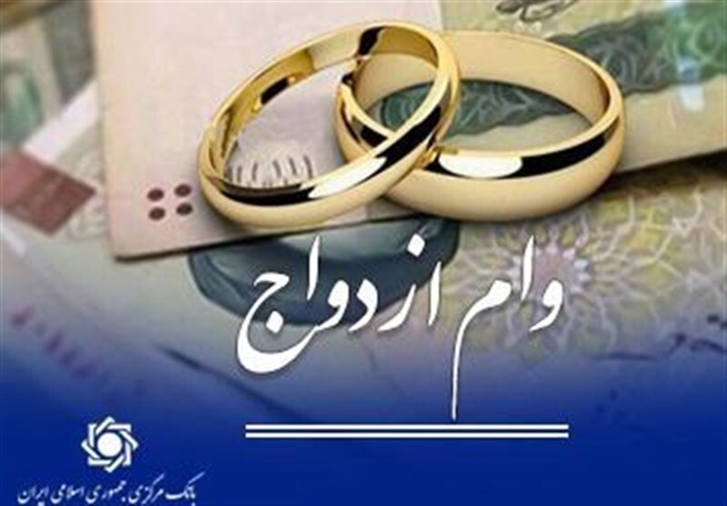 کارت جهیزیه رسید