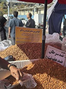حراج سلامتی در خیابان ها
