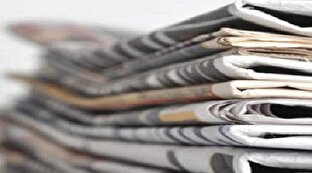 صفحه ی اول روزنامه های 15 آبان ماه