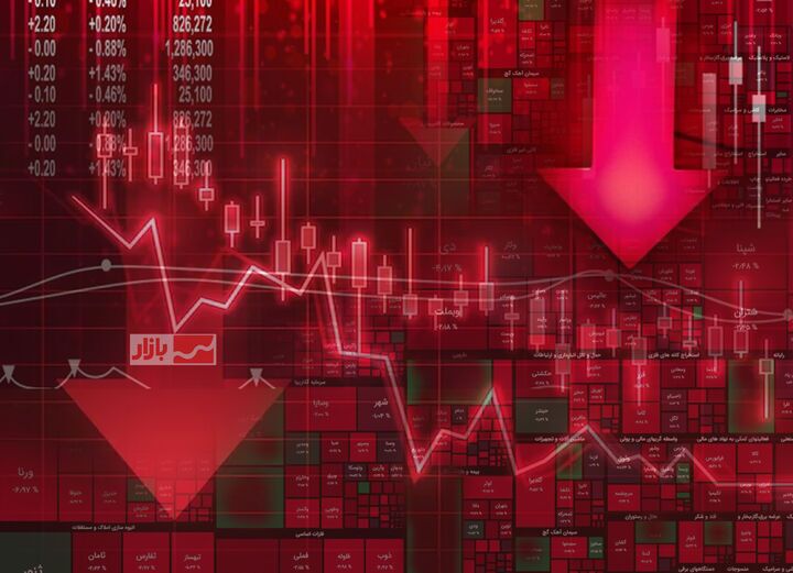 پایان معاملات در بازار بورس امروز؛ ۱۸ آبان ۱۴۰۴| کاهش ۷۲هزار واحدی شاخص کل پایان معاملات در بازار بورس امروز؛ ۱۸ آبان ۱۴۰۴| کاهش ۷۲هزار واحدی شاخص کل