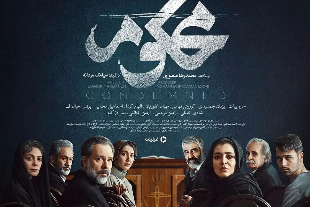 پژمان جمشیدی محکوم می‌ماند؟