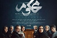 پژمان جمشیدی محکوم می‌ماند؟