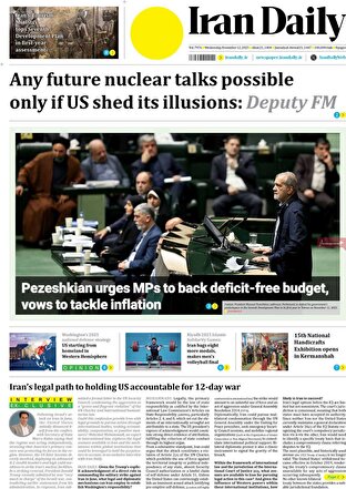 مروری بر سرتیتر روزنامه‌های کشور و مهم‌ترین تیترهای اقتصادی؛ امروز ۲۱ آبان ۱۴۰۴