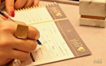 خرید و فروش کاغذی طلا ممنوع شد