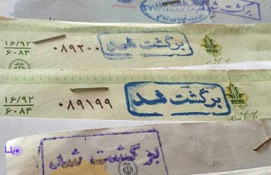 چرا چک‌های برگشتی بیشتر شد؟