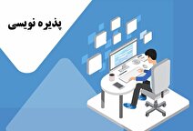 پذیره‌نویسی هم‌ارز آغاز شد