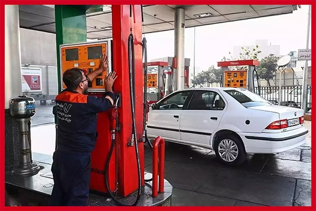 حلقه مفقوده شفافیت سوخت تکمیل شد