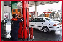 حلقه مفقوده شفافیت سوخت تکمیل شد