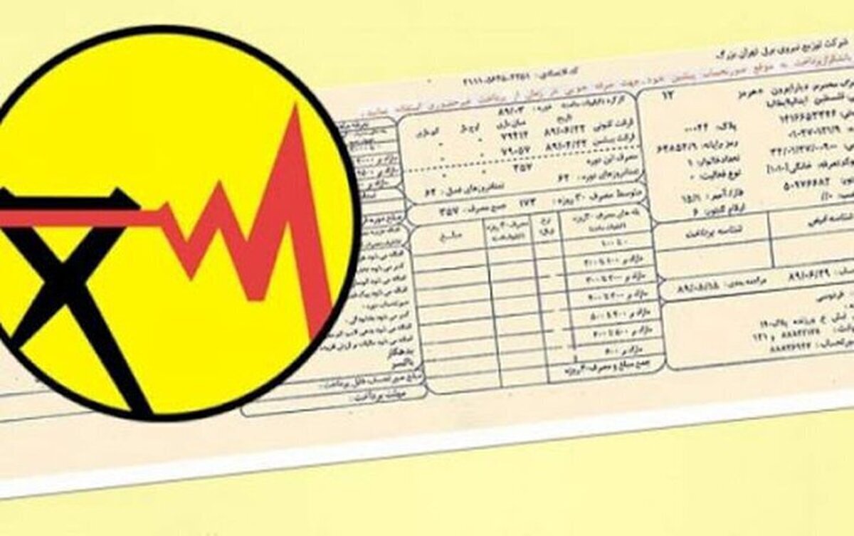 برق گرفتگی واقعی اتفاق افتاد + قیمت تعرفههای برق برق گرفتگی واقعی اتفاق افتاد + قیمت تعرفههای برق
