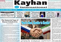 مروری بر سرتیتر روزنامه‌های کشور و مهم‌ترین تیترهای اقتصادی؛ امروز ۶ آبان ۱۴۰۴