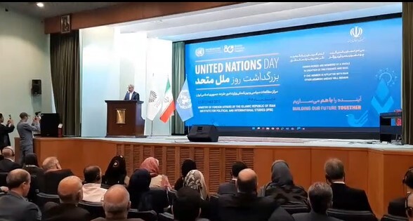 سازمان ملل به ایران تسلیت گفت سازمان ملل به ایران تسلیت گفت