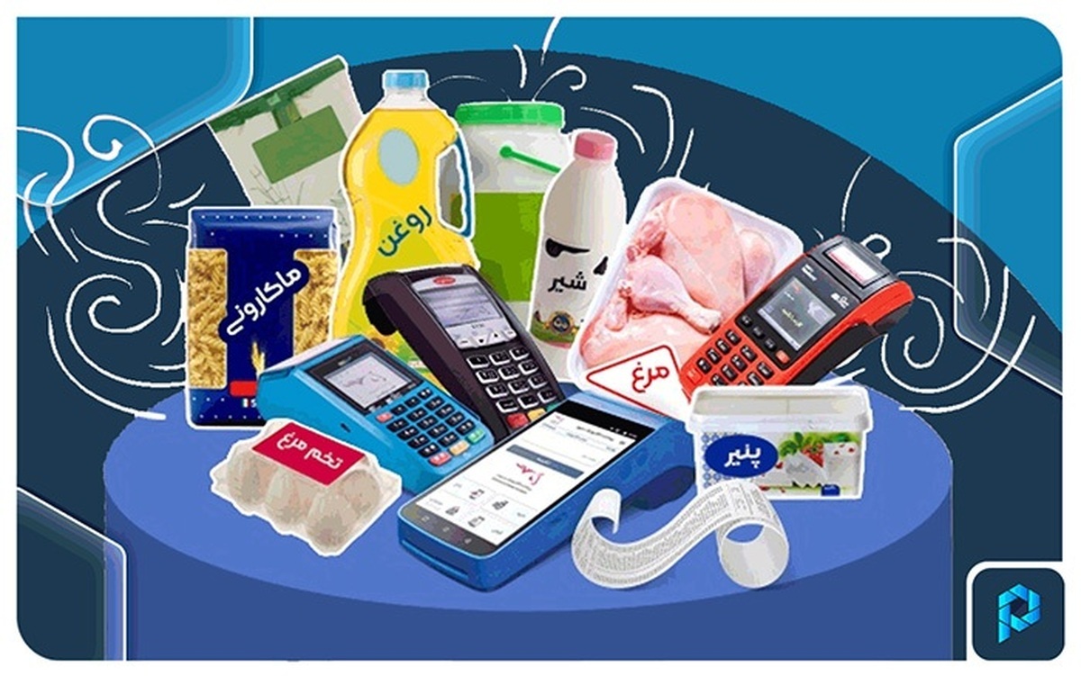 اجرای طرح جدید کالابرگ الکترونیک از همین آبان اجرای طرح جدید کالابرگ الکترونیک از همین آبان