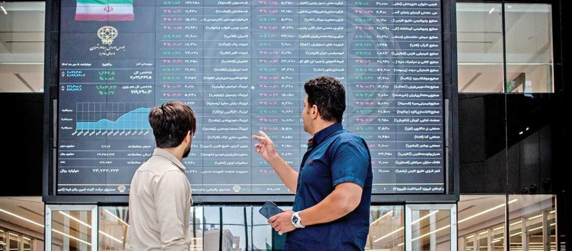 پایان بورس امروز ۷ آبان ۱۴۰۴ پایان بورس امروز ۷ آبان ۱۴۰۴