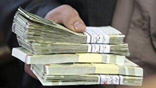 با این تورم کارمندان درخواست رسمی دادند