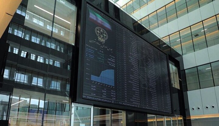 مقایسه بازار سرمایه با سایر بازارهای مالی