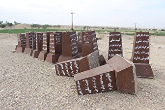 مزاحمت در محوطه ۳هزار ساله ایران