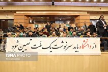 اعتراضات دانشجویی زمانی آغاز می‌شود که "پاسخ و راهکاری وجود ندارد"