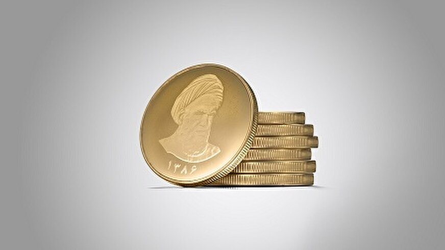 زمان برنامه حراج انواع قطعات سکه بانک مرکزی اعلام شد