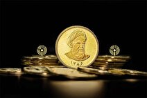 بهار آزادی رکورد زد/ امروز دوشنبه ۱۴۰۴/۰۹/۱۷