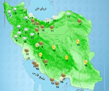امروز چه خبر! دیشب باران بارید