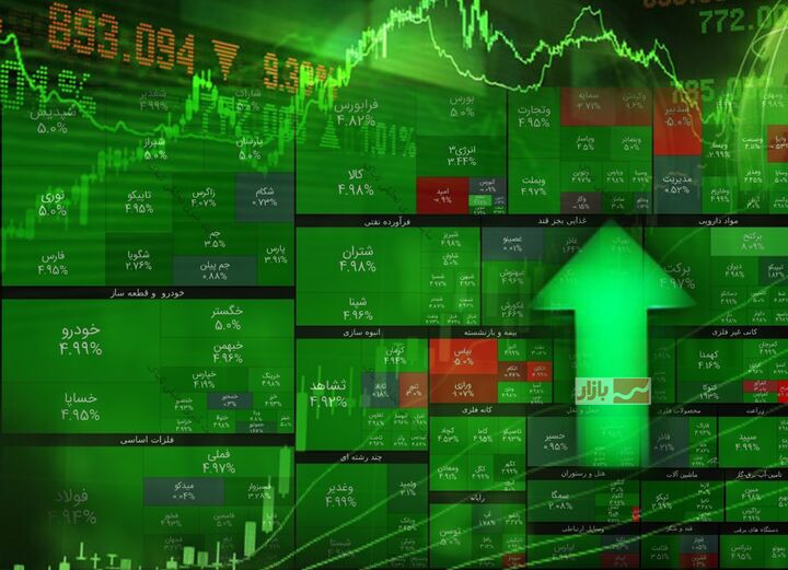 مقایسه پایان بورس دیروز و امروز در یک نگاه مقایسه پایان بورس دیروز و امروز در یک نگاه