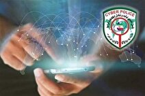 یک متهم فیشینگ دستگیر شد