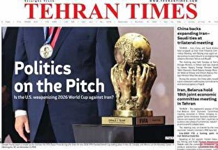 مروری بر سرتیتر روزنامههای کشور و مهمترین تیترهای اقتصادی؛ امروز ۱۹ آذر ۱۴۰۴