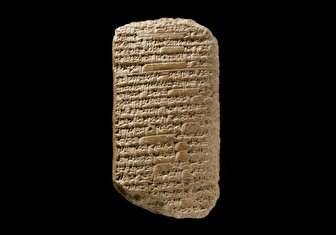 نامه‌هایی از ۳۰۰۰سال پیش