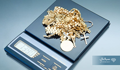 یکبار و برای همیشه یاد بگیرید/فرمول و روش حساب کردن طلا