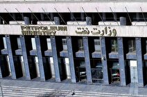 قصور وزارت نفت در اجرای تکالیف فاش شد