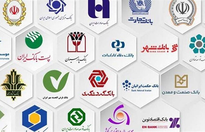 با تعیین تکلیف بانک آینده، کفایت سرمایه بانک ها مثبت و رکورد زد!