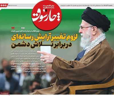 مروری بر سرتیتر روزنامه‌های کشور و مهم‌ترین تیترهای اقتصادی؛ امروز ۲۲ آذر ۱۴۰۴