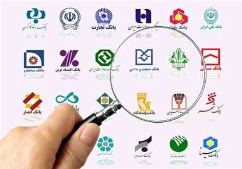 پیامی روشن به شبکههای بانکی پیامی روشن به شبکههای بانکی