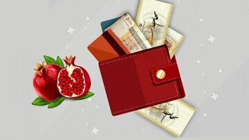 چگونگی دریافت سهام عدالت یلدایی چگونگی دریافت سهام عدالت یلدایی