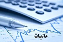 اگر این شغل را دارید از پرداخت مالیات معاف هستید