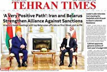 مروری بر سرتیتر روزنامه‌های کشور و مهم‌ترین تیترهای اقتصادی؛ امروز ۲۵ آذر ۱۴۰۴