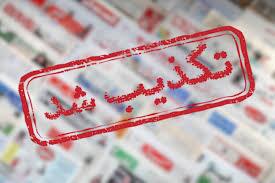 صحت و سقم پرداخت یلدایی به جیب مردم مشخص شد صحت و سقم پرداخت یلدایی به جیب مردم مشخص شد