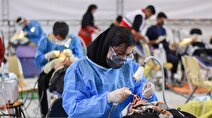 دندانپزشکی و جراحی؛ نقطه قوت ایران برای جذب گردشگر سلامت