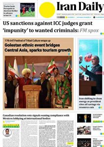 مروری بر سرتیتر روزنامه‌های کشور و مهم‌ترین تیترهای اقتصادی؛ امروز ۲۹ آذر ۱۴۰۴