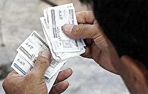 انگشت کوپن، سوراخ معیشت مردم را پر نمی‌کند