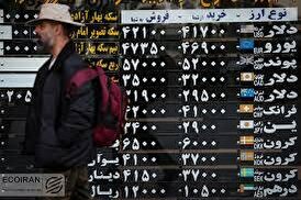 نوسانات تازه در بازار ارز؛ آینده مبهم‌تر از همیشه