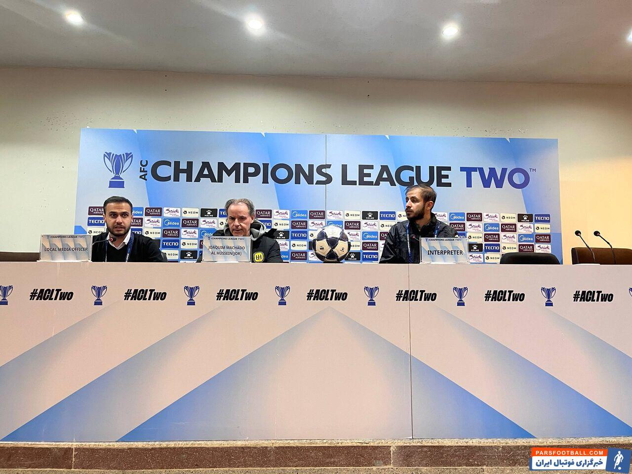 واکنش خاص به شکست الحسین اردن مقابل سپاهان