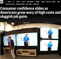 گرانی آمریکایی‌ها را هم نگران کرد