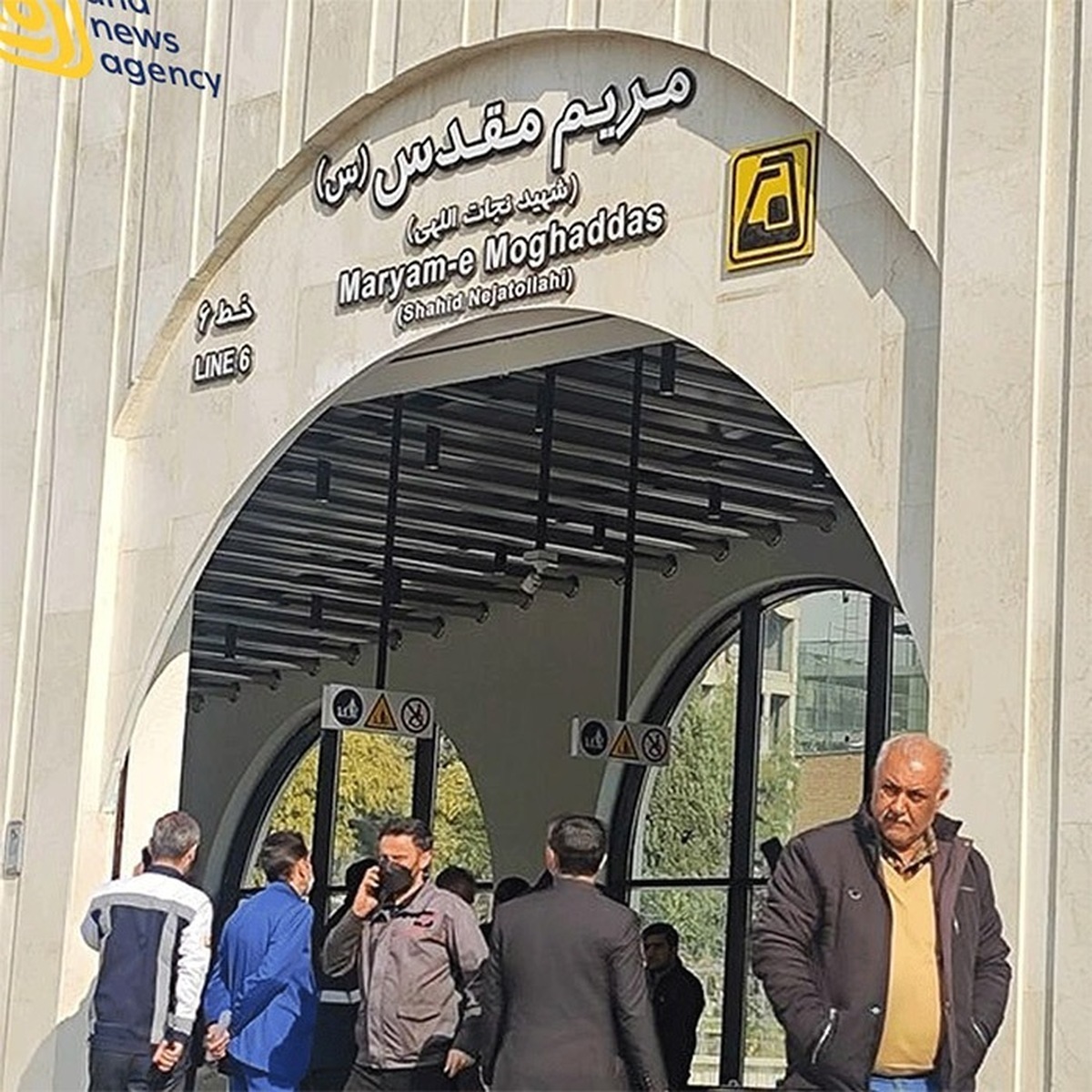 مردم در دل مترو حضرت مریم