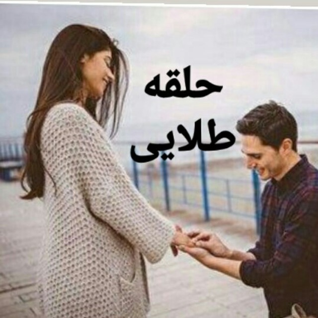 گرایش جدید عروس و دامادها