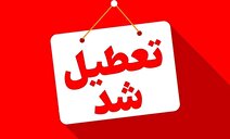 وضعیت قرمز در هفتمین روز