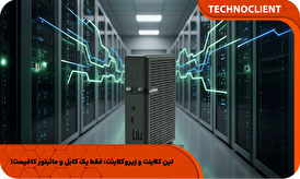 تین کلاینت و زیروکلاینت: فقط یک کابل و مانیتور کافیست!