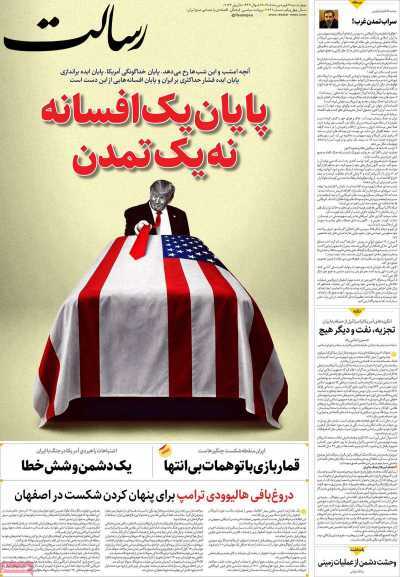 مروری بر سرتیتر روزنامه‌های کشور و مهم‌ترین تیترهای اقتصادی؛ امروز ۱۹ فروردین  ۱۴۰۵