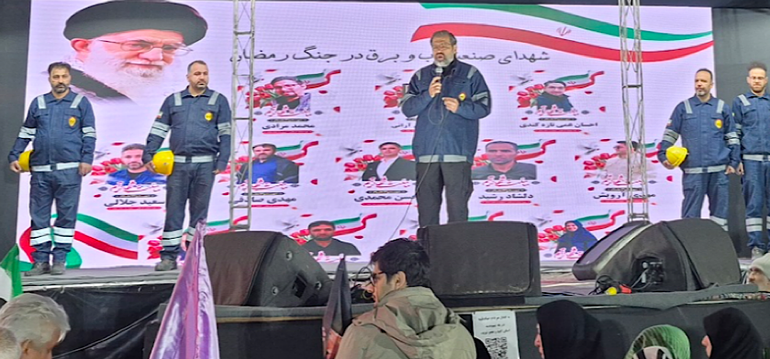 درد و دلهای صنعت آب و برق درد و دلهای صنعت آب و برق