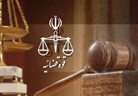 اینترنت پرو، محاکمه می‌شود!